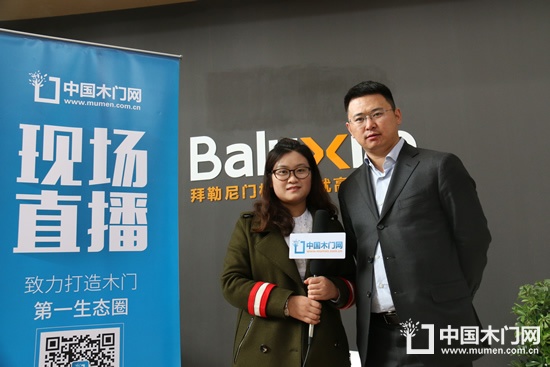鑫鑫木業拜勒尼李旭