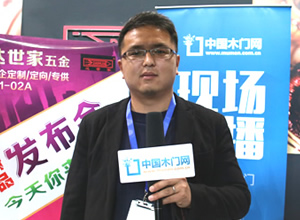 達(dá)世家五金：無(wú)思路 不定制