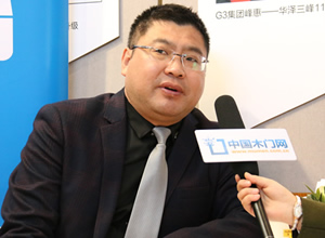 華澤三峰：勇于嘗試，開啟智能+生活