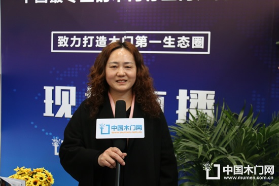 金道木門應(yīng)銀雁