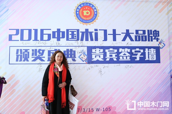 金道木門應(yīng)銀雁