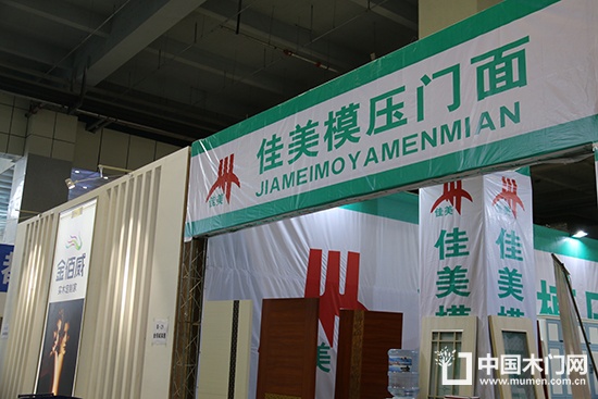 佳美門業