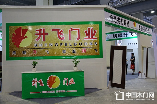 升飛門業