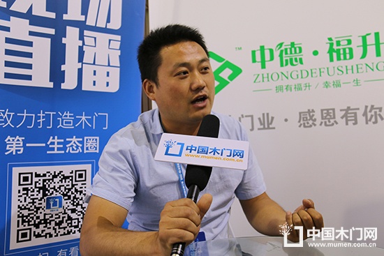 福升門業