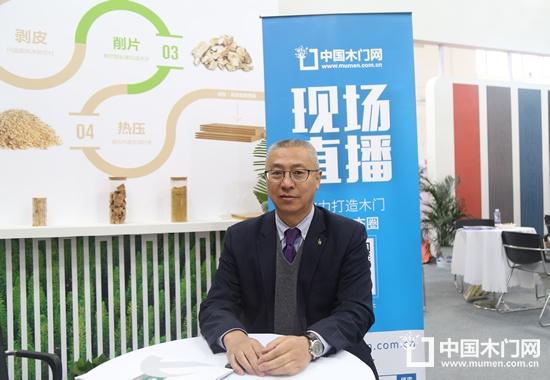 威華木業(yè)沈萬(wàn)春