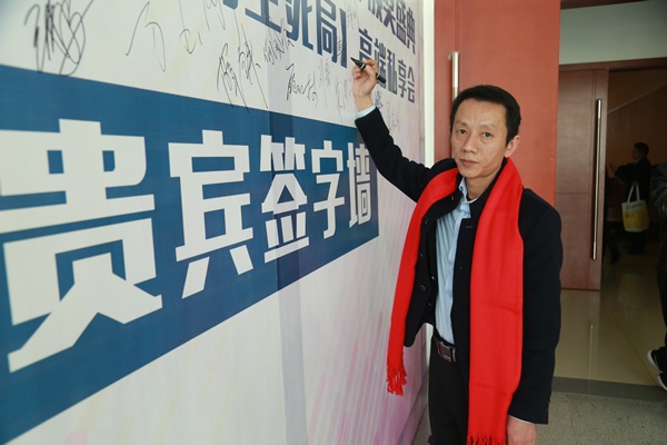 雲翔木門傅航