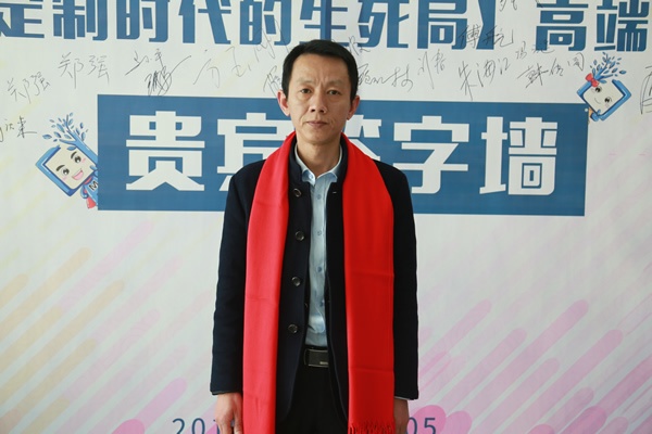 雲翔木門傅航