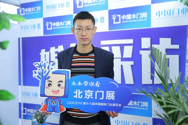 遠信木門曾朋