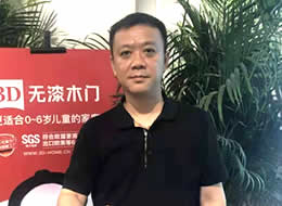 2019廣州建博會|賈唯甄：3D無漆木門帶著滿滿的誠意再造千萬大商