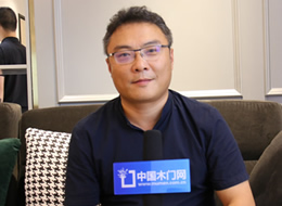 廣州建博會|專訪雙羽木門曾濤
