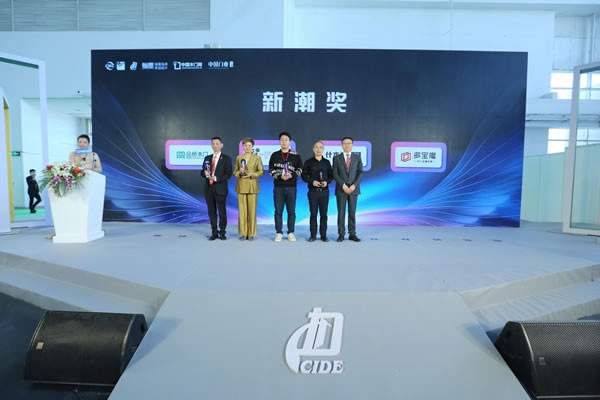 盼盼木業集團王士登