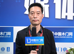 2021CIDE北京門展|專訪林源智慧家居事業部副總裁徐榮超