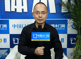 2021CIDE北京門展|專訪什木坊木門總經(jīng)理李茂純
