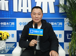 2021CIDE北京門展|專訪天大木門副總經理焦裕木