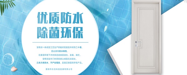 寶格潤總經理王宏磊