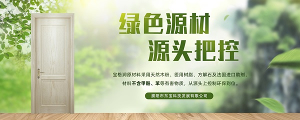 寶格潤總經理王宏磊
