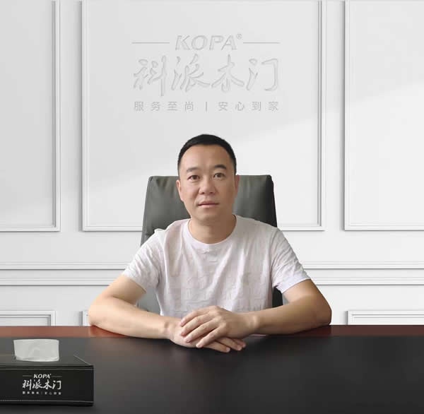 科派木門周世強(qiáng)
