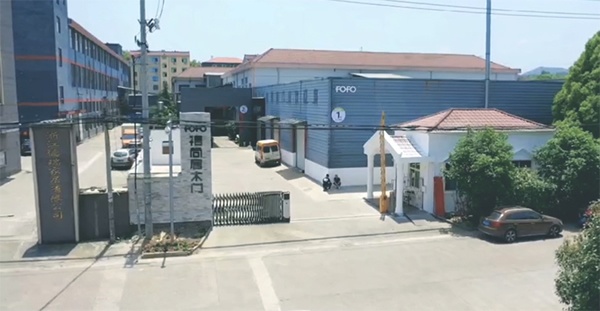 福尚居木門
