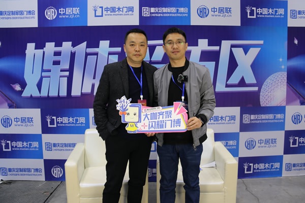 美森門業庹偉