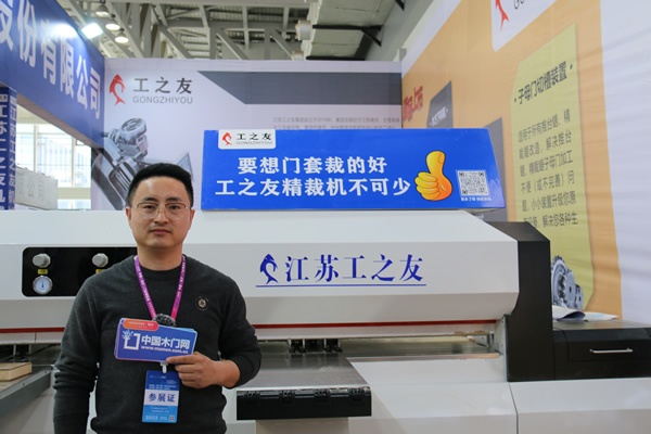 江蘇工之友朱立偉