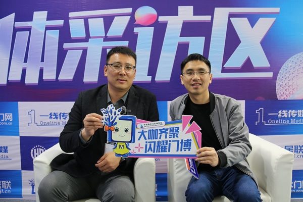 臨沂門博會總經理苑斌