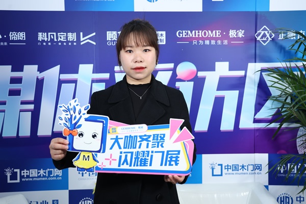 天大木門新媒體運營總監鄧金婷