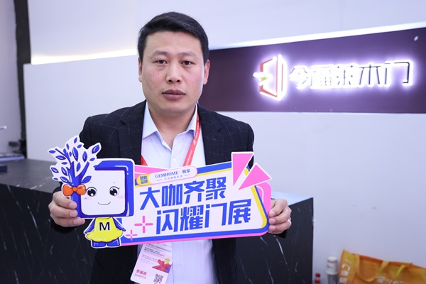 金福萊木門，劉偉華