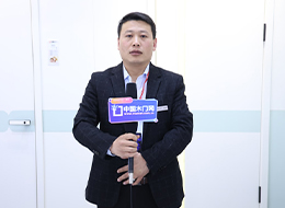 2023北京門展，中國木門網專訪金福萊木門銷售經理劉偉華