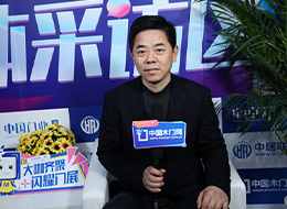 2023北京門展，中國木門網(wǎng)專訪顧友家居董事長方玉剛