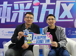 2023臨沂門博會，中國木門網專訪臨沂門博會總經理苑斌