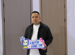 2023臨沂門博會，中國木門網專訪門達人創始人曾橙