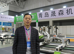2023臨沂門博會，中國木門網專訪青島晟森機械董事長張建軍