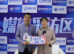 2023重慶門(mén)博會(huì)，中國(guó)木門(mén)網(wǎng)專(zhuān)訪米南面板陳峰