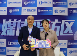 2023重慶門博會(huì)，中國(guó)木門網(wǎng)專訪義元榮尚楊志鵬
