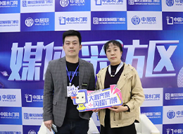 2023重慶門博會，中國木門網(wǎng)專訪金貝蘭智能裝備邵珠峰