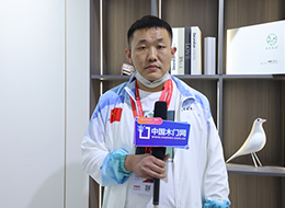 2023北京門展，中國木門網專訪春天花語木門邢朋飛