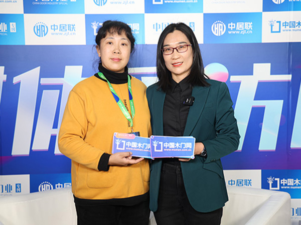 2024木門網專訪鑫雅迪木門馬翠翠