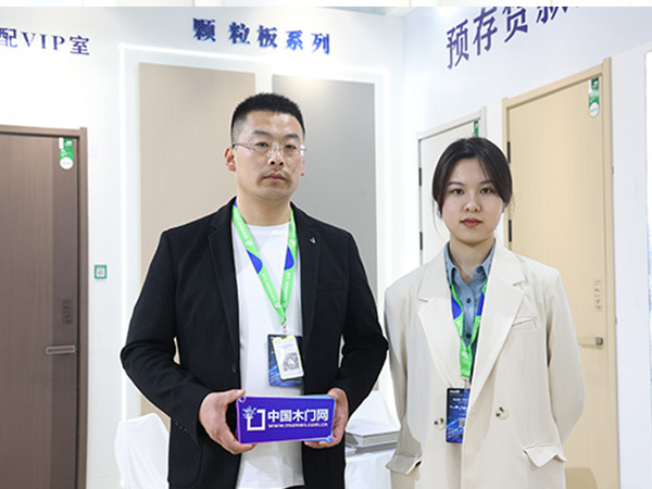 2024木門網專訪吉爾格林木門王總