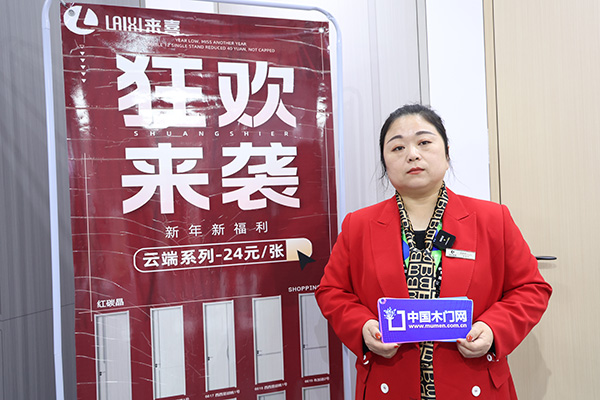 2024木門網專訪來喜門板吳經理