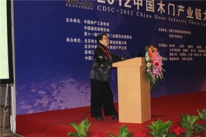 領導致辭