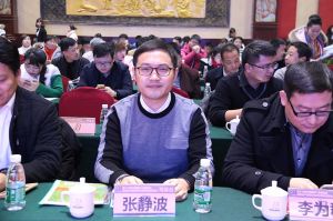 第十六屆中國國際門業預備會