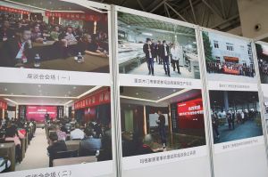 2018首屆重慶木門品牌峰會(huì)