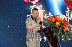 2018首屆重慶木門品牌峰會(huì)