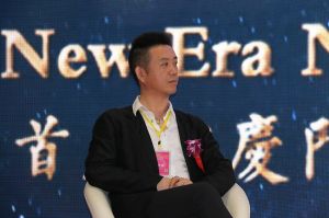 2018首屆重慶木門品牌峰會(huì)