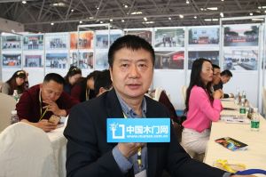 2018首屆重慶木門品牌峰會(huì)