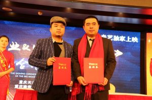 2018天大年會