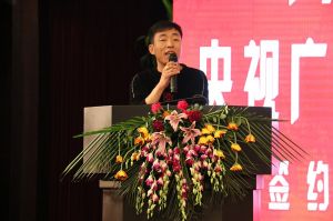 2018天大年會