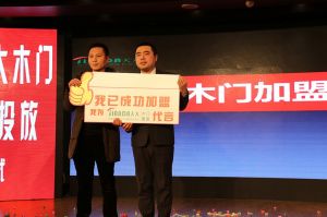 2018天大年會