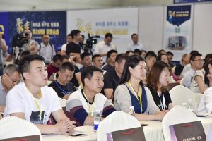 第二屆重慶門業及定制家居品牌發展峰會