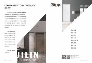 中國(guó)木門(mén)十大品牌-兄弟門(mén)語(yǔ)